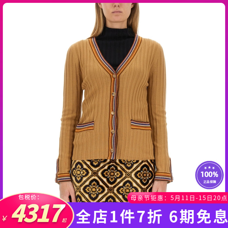 ETRO/艾绰新款女装V领开衫羊毛针织衫毛衣