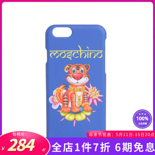 Moschino莫斯奇诺新款女士logo老虎印花IPHONE 6/6S手机壳