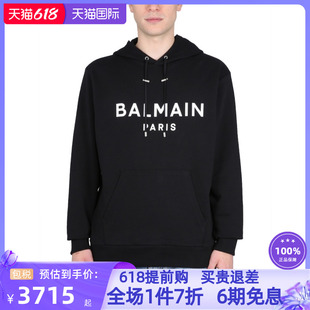 运动卫衣 连帽衫 男装 BALMAIN新款