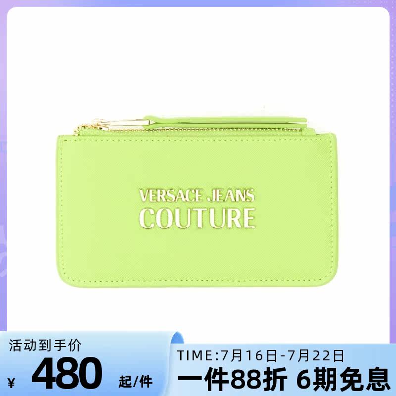 Versace/范思哲新款女包卡包logo标志牛皮拉链时尚卡夹零钱包