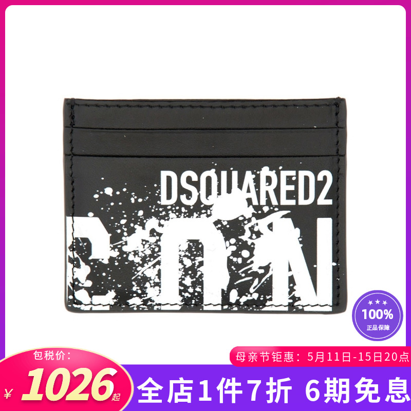 Dsquared2新款男士时尚休闲持卡人带logo图标钱包钱夹黑色SS24