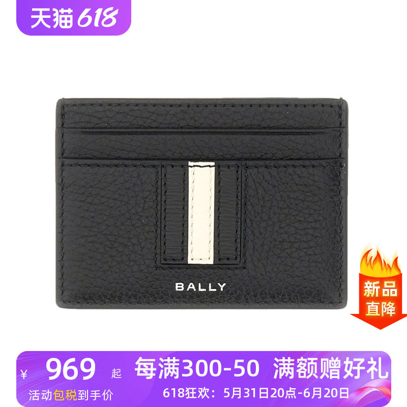 Bally/巴利新款男包条纹牛皮卡包卡夹