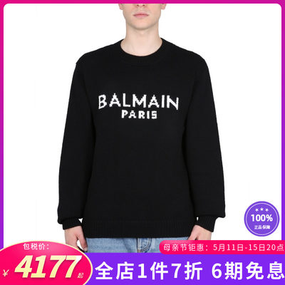 BALMAIN新款男装logo标志镶嵌的运动衫卫衣