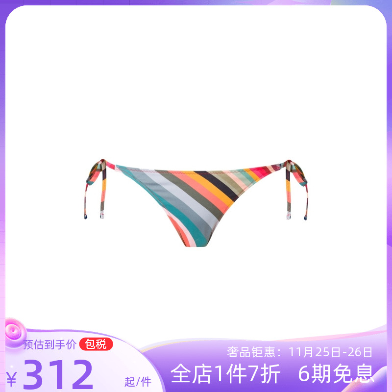 Paul Smith新款女裤系带多色条纹比基尼泳装内裤