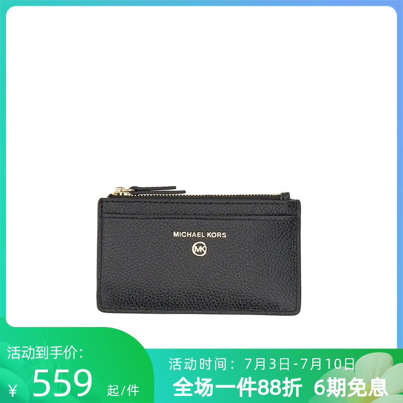 Michael kors新款MK女包手拿包卡包logo牛皮拉链卡包零钱包