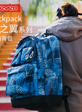 意大利7seven海之翼系列超轻双肩背包休闲旅行书包大容量学生书包