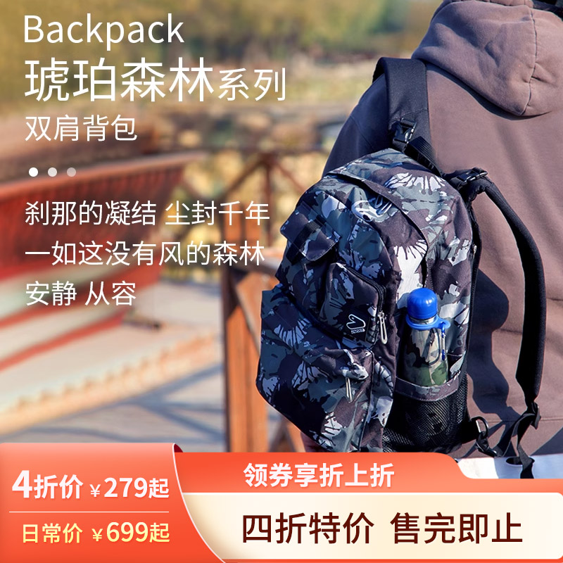 意大利7seven双肩包运动
