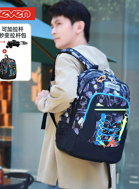 7seven晨阳系列双肩书包超轻大容量旅行户外休闲学生初高中32升