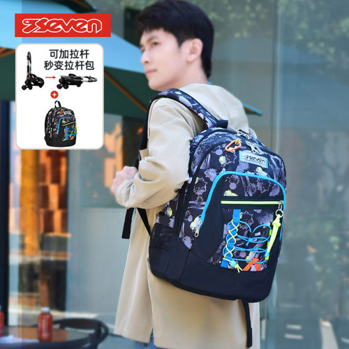 意大利7seven双肩书包超轻大容量