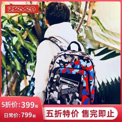 意大利7seven街头迷彩双肩背包