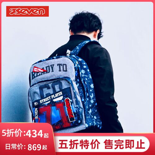 7seven意大利系列超轻双肩背包