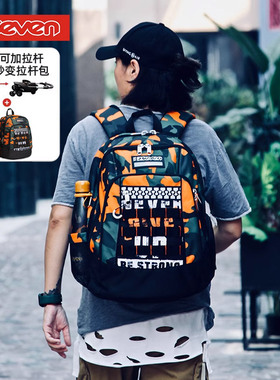 意大利7seven勇敢旅程双肩包30升34升大容量学生运动休闲旅行背包