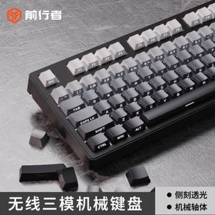 电竞游戏专用电脑蓝牙办公青茶轴 前行者侧刻无线机械键盘鼠标套装