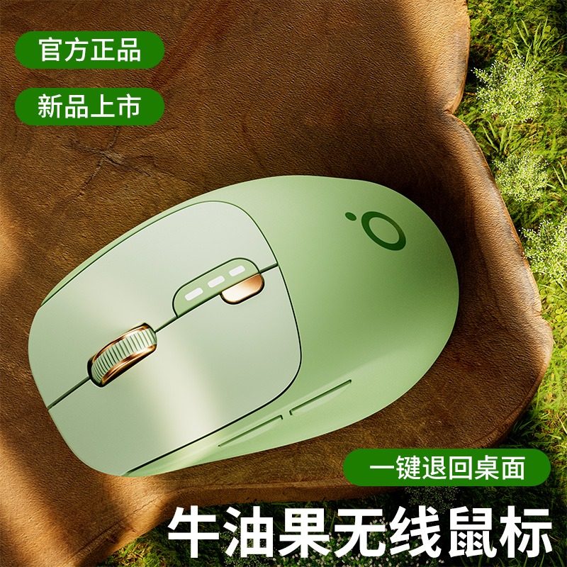 前行者Q5无线蓝牙鼠标静音充电游戏电竞女生办公人体工学电脑通用