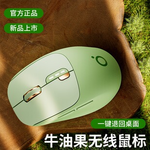 前行者Q5无线蓝牙鼠标静音充电游戏电竞女生办公人体工学电脑通用