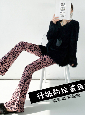 美式复古灰色豹纹印花高腰长裤微喇叭休闲鲨鱼皮裤修身辣妹长裤女