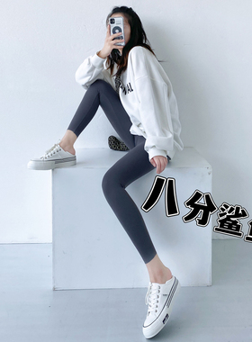 八分小个子鲨鱼皮打底裤女外穿春秋加厚灰色运动健身魔术瑜伽裤子