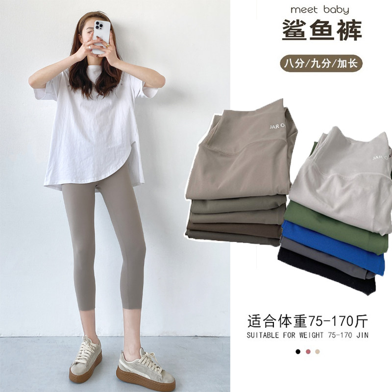 鲨鱼皮打底裤女夏季薄款外穿2023新款高腰收腹提臀黑色高弹瑜伽裤