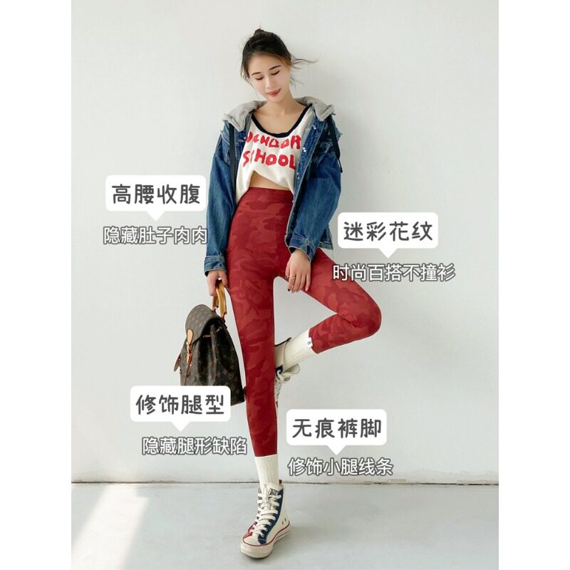 迷彩鲨鱼皮打底裤女外穿2023新款秋季秋冬款加绒加厚魔术瑜伽裤子