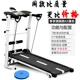 家用机械 减肥健身 健身器材 跑步机 走步机可折叠多功能新款