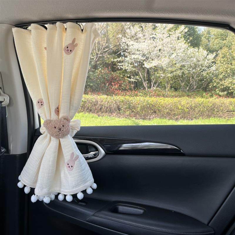 车上睡觉隐私帘卡嵌式汽车遮阳帘宝宝侧窗防晒隔热帘婴儿全棉滑轨