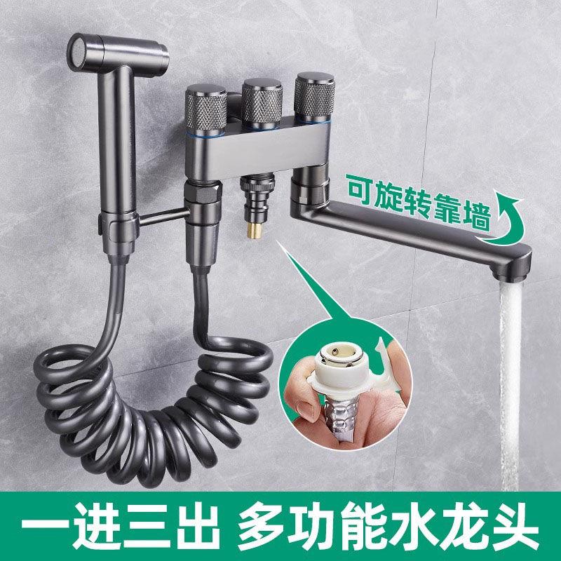 水龙头两个出水口拖把池龙头带喷枪双头出水一进三出全铜喷枪枪灰