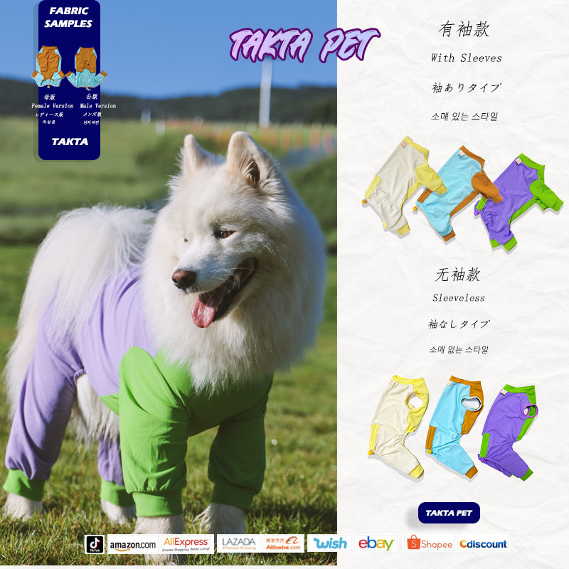 跨境意大利小灵缇惠比特贝灵顿梗犬衣服春夏薄款拼色宠物狗四脚服