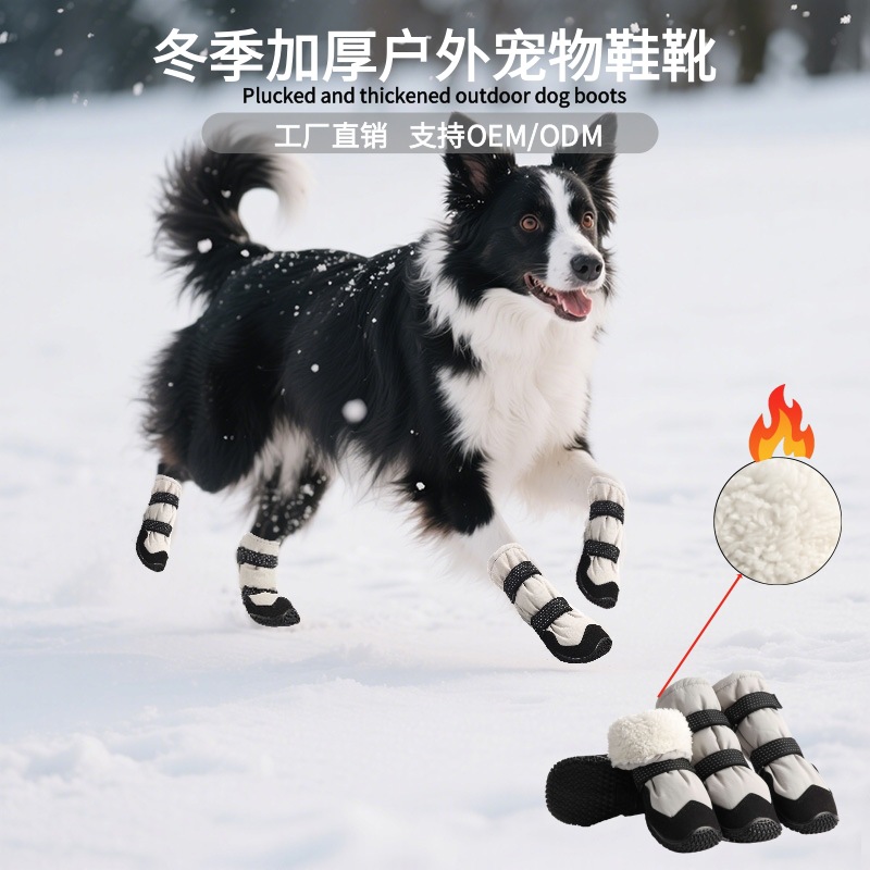 宠物狗鞋保暖冬季外穿长筒加绒