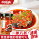 御膳味湖南特产地道剁椒鱼头专用辣椒酱泡椒鱼头剁椒调料下饭菜