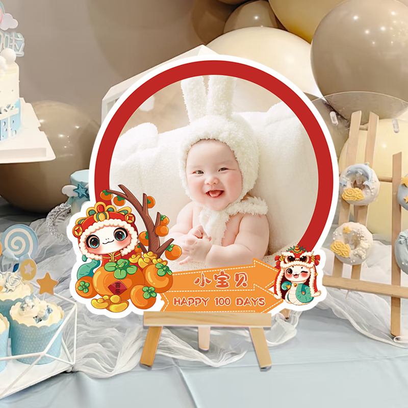 蛇宝宝甜品台装饰桌摆