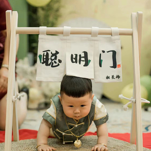 新中式周岁生日布置过聪门抓周道具智能门一套含支架适用生日庆祝