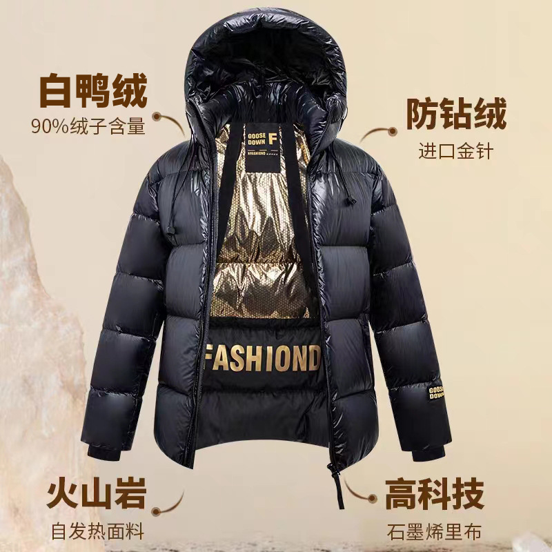 士外套款工装反季清仓牌保暖白鸭绒黑金连帽加厚冬季男羽绒服