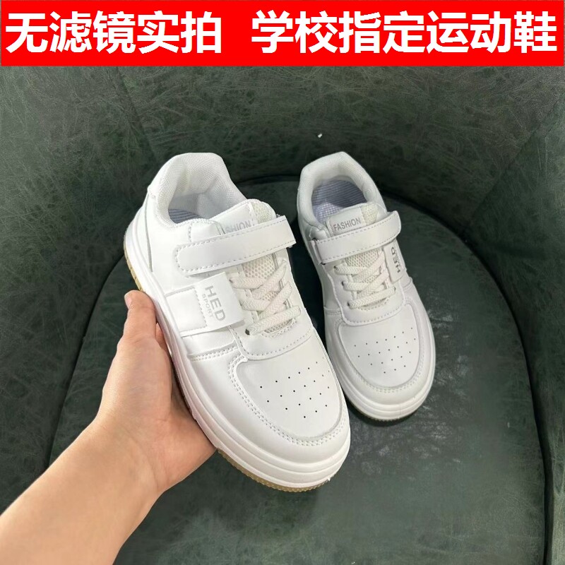 。儿童小白鞋幼儿园室内轻便女童厚底校园运动会男童百搭爆款演出