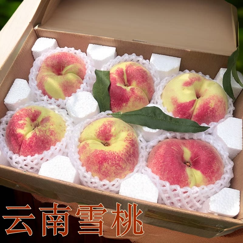 正宗云南丽江桃脆桃鲜果寿桃冬雪桃特大寿桃现摘现发孕妇桃子新鲜