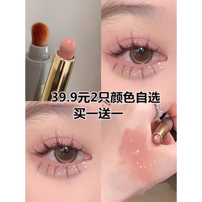 双头两用眼影棒ooo同款提亮玫瑰细闪珠光哑光丝滑卧蚕高光滋溜笔