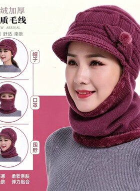 帽子女冬中老年人妈妈加绒连体一体帽围脖奶奶骑车保暖防风毛线帽