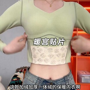 羊绒桑蚕丝暖宫护胃保暖内衣女加绒带胸垫秋冬季内搭打底学生秋衣