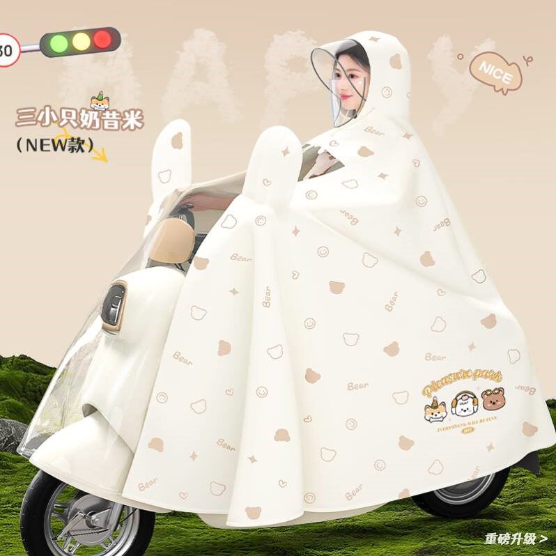 雨衣电动车雨披全身防暴雨电瓶车专用雨衣加大加厚长款女骑行专用