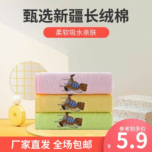 金号儿童毛巾纯棉洗脸女宝宝小孩专用洗澡柔软吸水洗脸巾t1005h