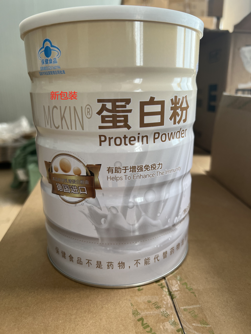麦金利蛋白质粉德国进口乳清无糖