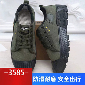 三五八五解放鞋男夏季鞋子耐磨军训工地工作劳保鞋胶鞋帆布鞋