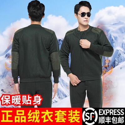 老兵连正品秋冬保暖绒衣套装