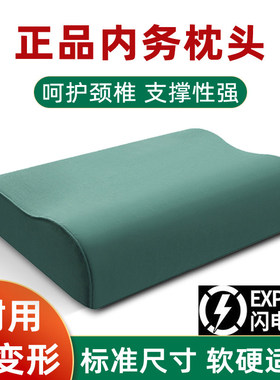 正品军绿色枕头内务制式硬枕头护颈椎单人记忆棉橄榄绿军训用枕芯