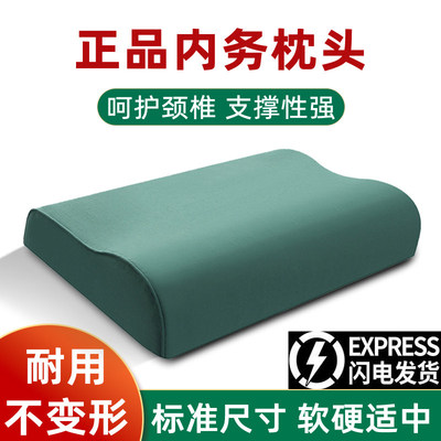 正品军绿色枕头内务制式硬枕头护颈椎单人记忆棉橄榄绿军训用枕芯