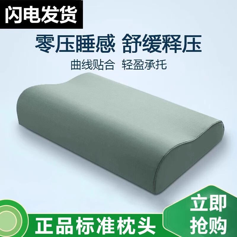 正品军绿色枕头军训专用蓝色硬质棉制式单人枕套宿舍记忆棉枕