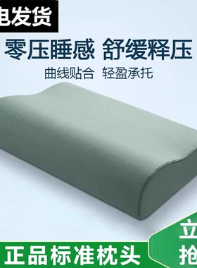 正品军绿色枕头军训专用蓝色硬质棉制式单人枕套宿舍记忆棉枕