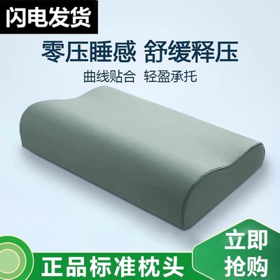 正品军绿色枕头军训专用蓝色硬质棉制式单人枕套宿舍记忆棉枕