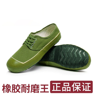 老兵连解放鞋防滑耐磨
