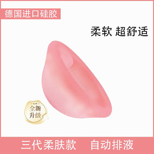 进口硅胶月经杯卫生巾卫生棉姨妈巾月经盘自动排液医用级硅胶