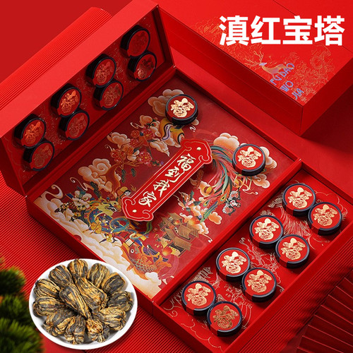 福到我家2025滇红茶宝塔新茶叶正宗云南凤庆古树茶高档礼盒瓷罐